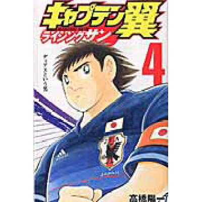漫画 ライジング サン 100 で最高の画像 漫画 ライジング サン 100 で最高の画像